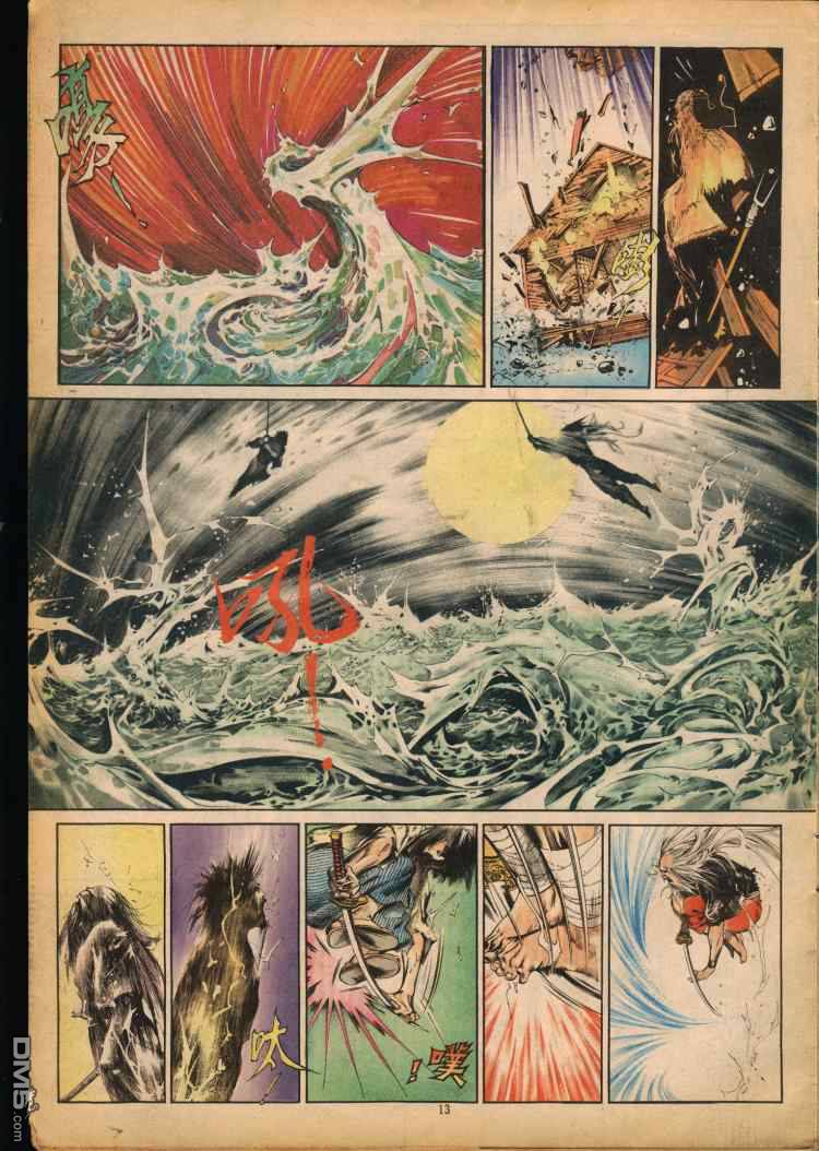 第 71 页