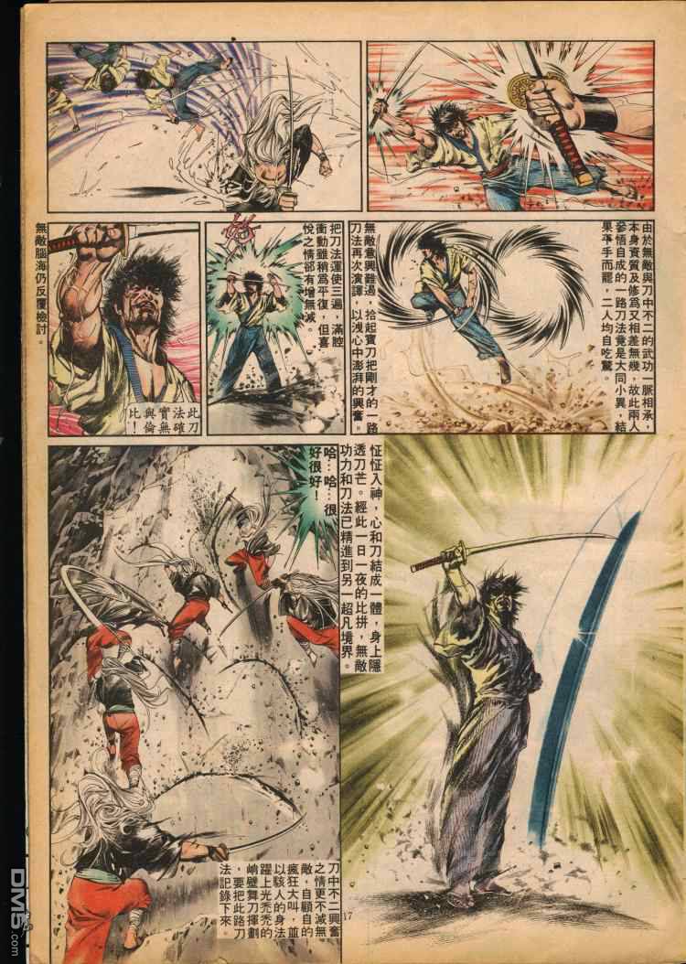 第 75 页