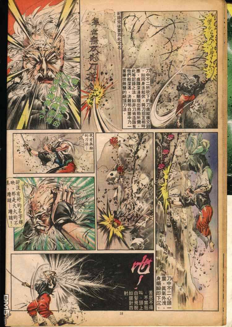 第 76 页