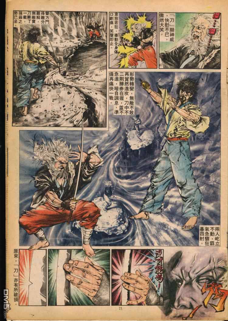 第 79 页