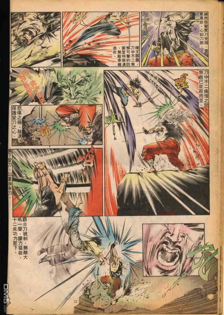 第 80 页