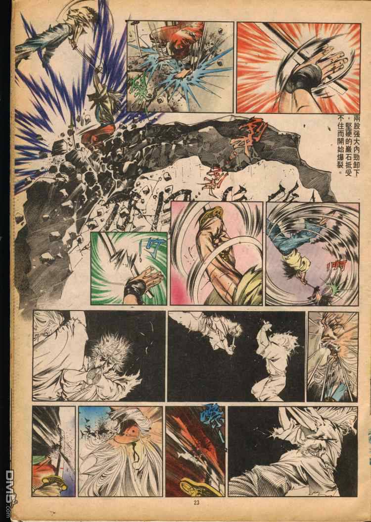 第 81 页