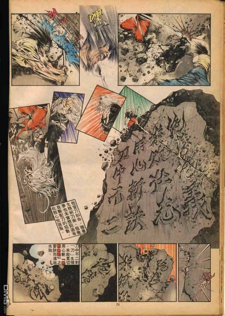 第 82 页