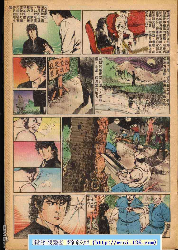 第 85 页