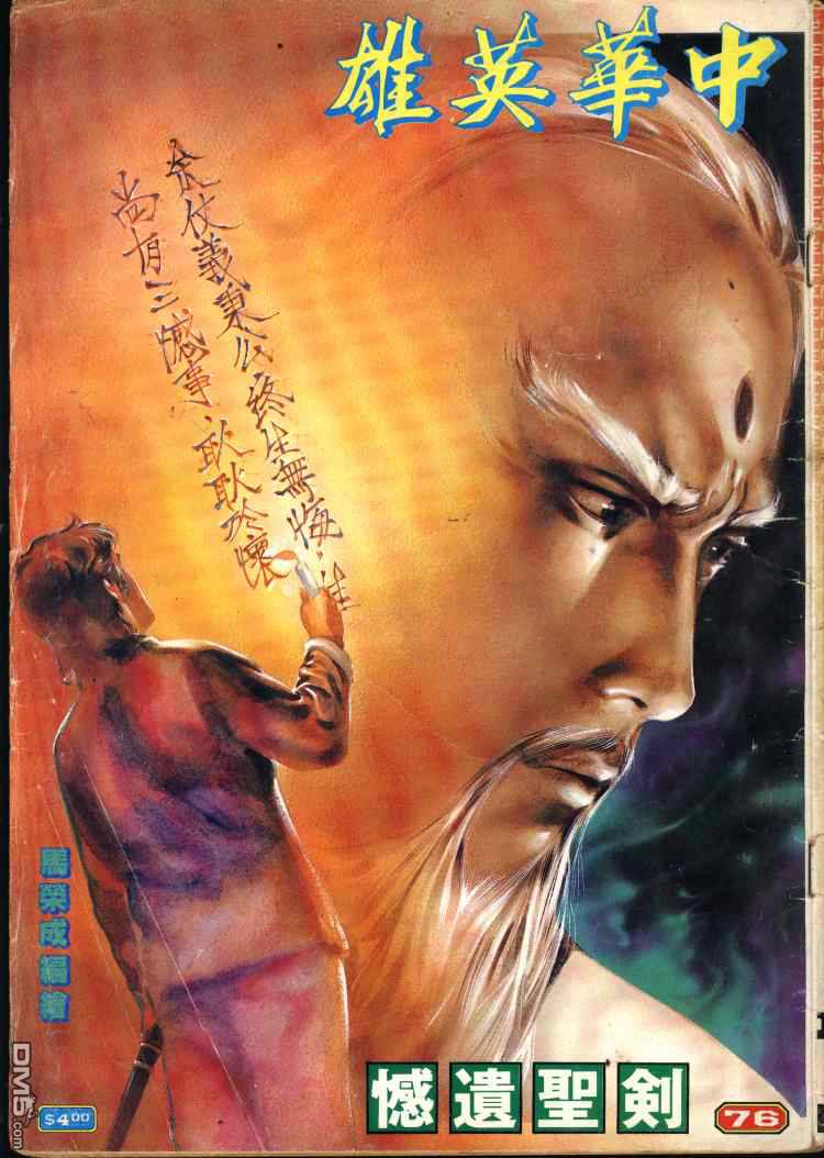 第 89 页