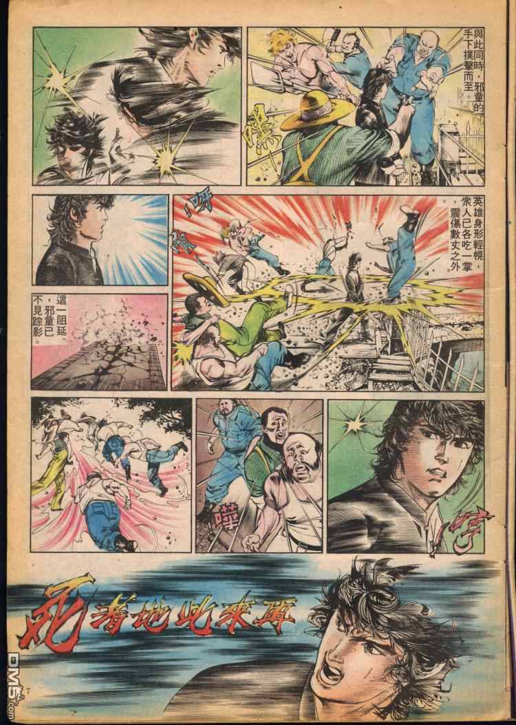 第 95 页