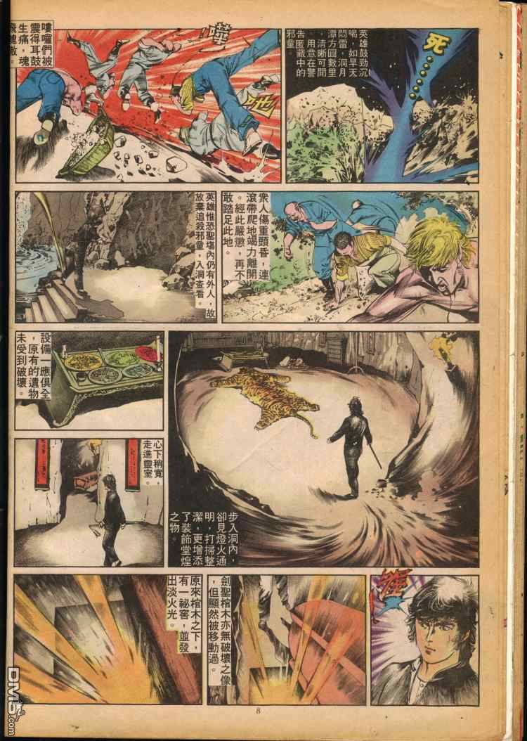 第 96 页