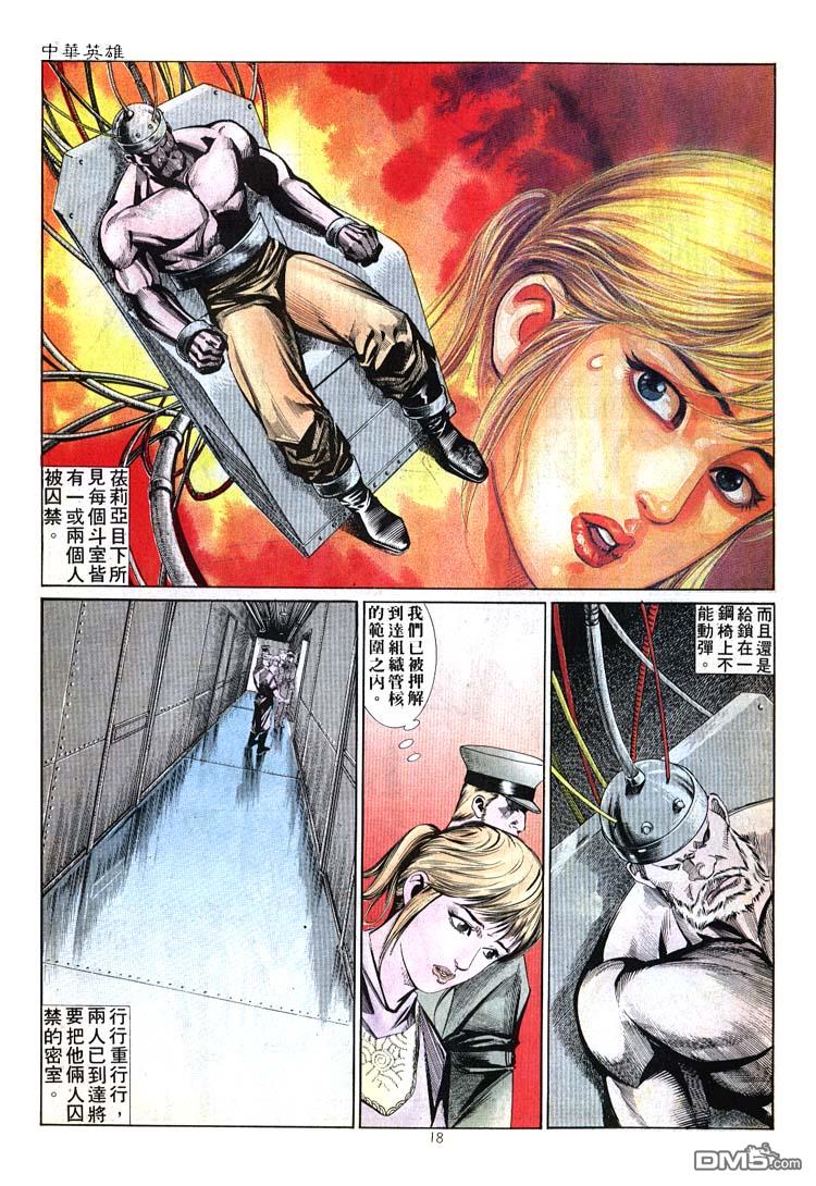 第 18 页