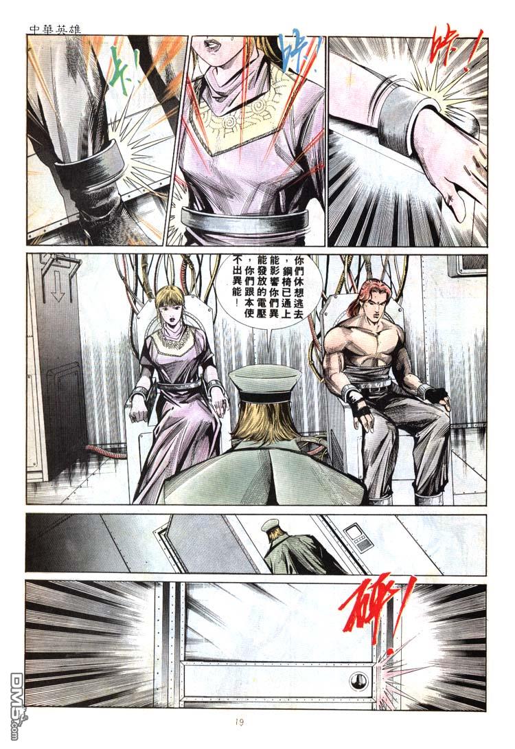 第 19 页