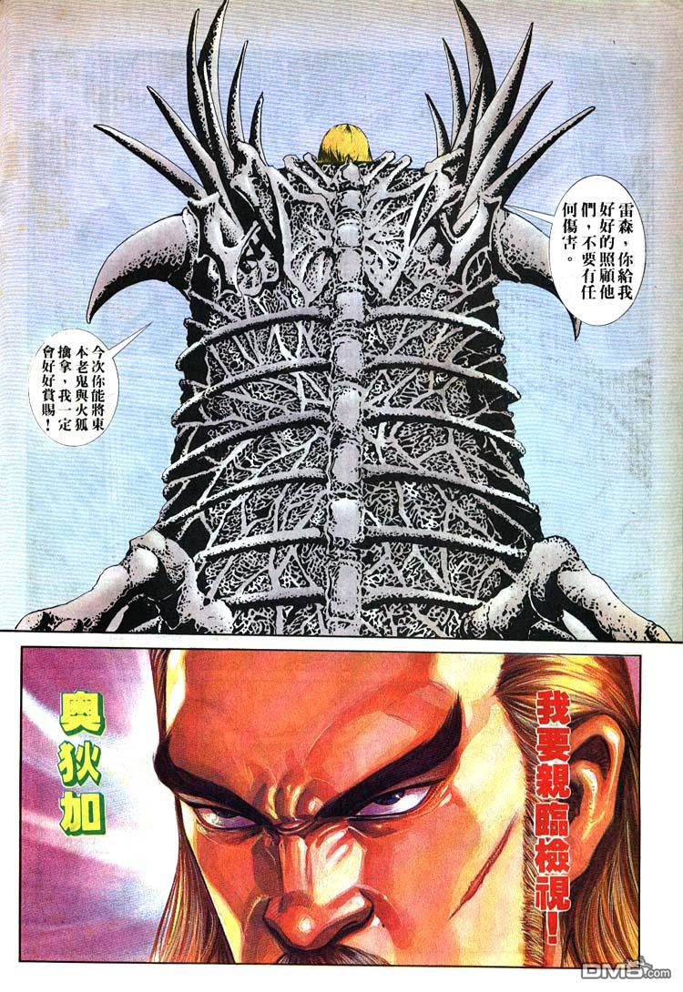第 22 页
