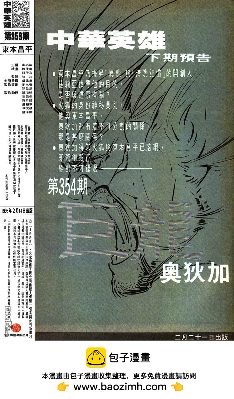 第 32 页