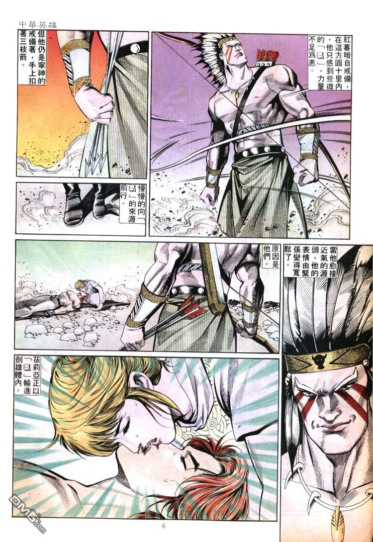 第 6 页