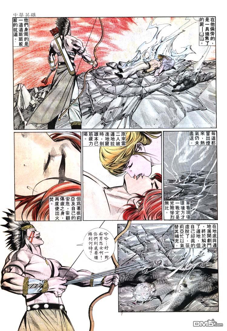 第 7 页