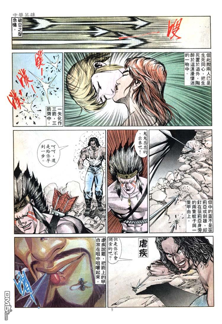 第 9 页