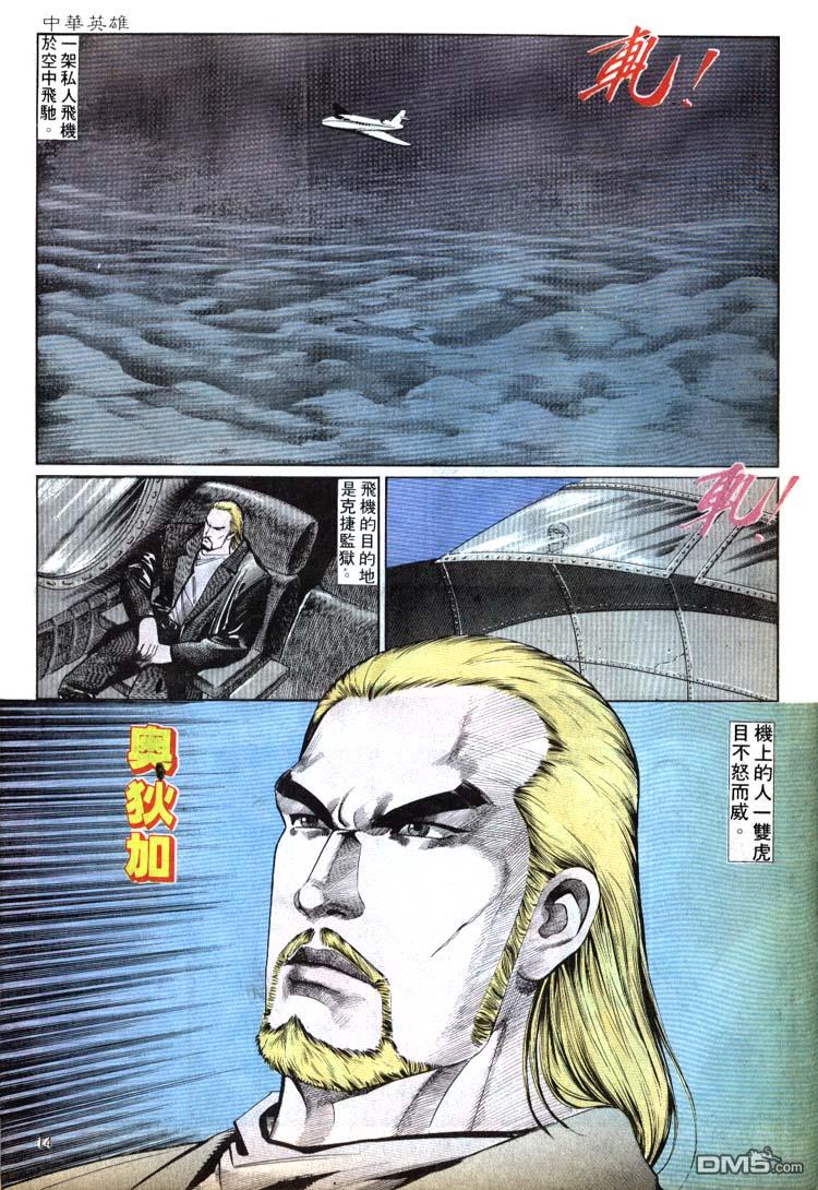 第 13 页