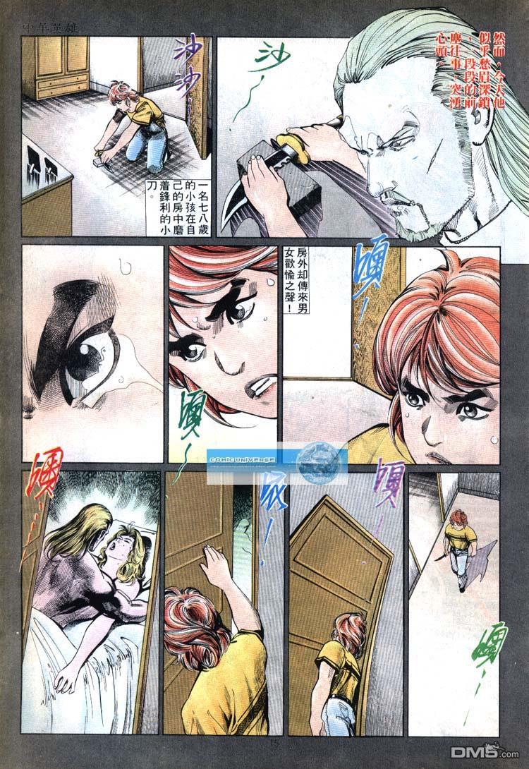 第 14 页