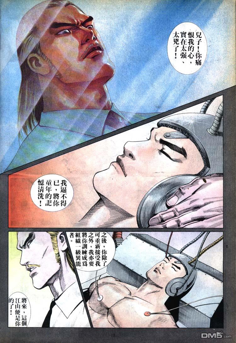 第 17 页