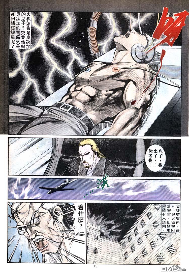 第 18 页