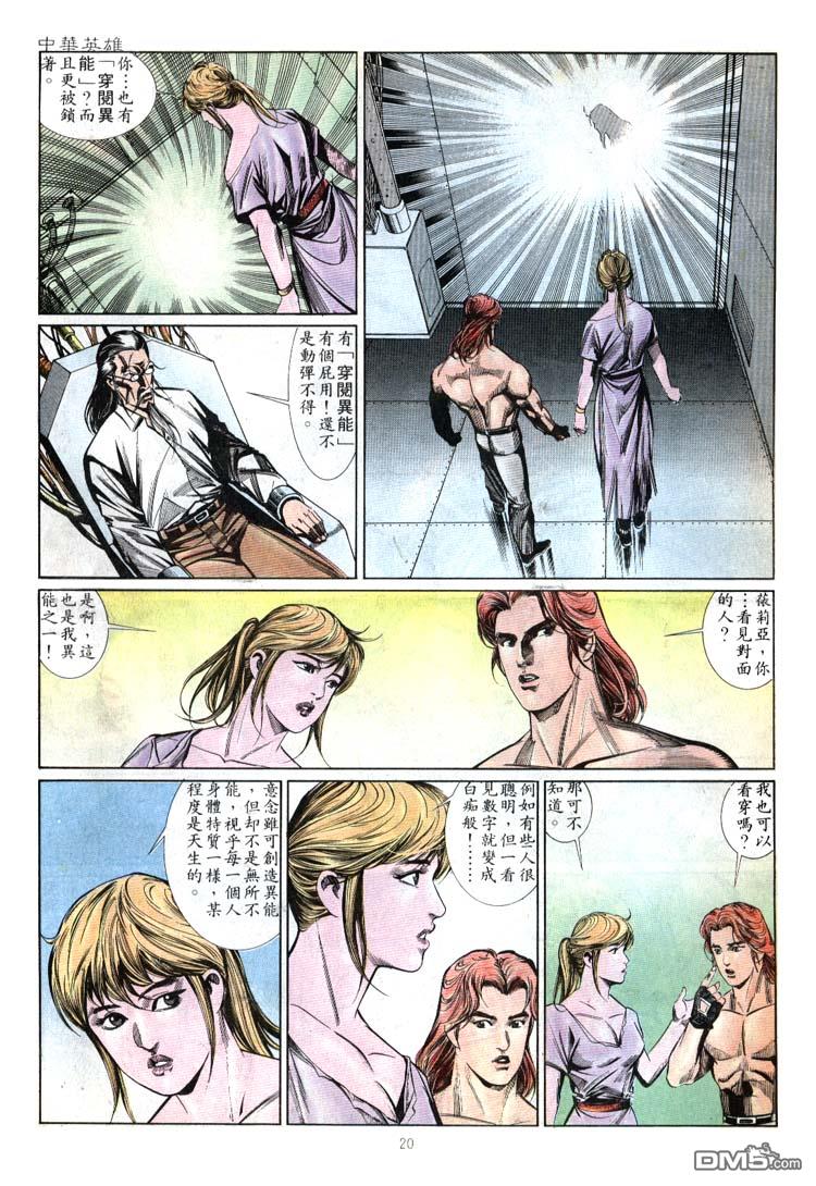 第 19 页