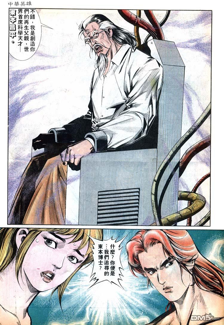 第 21 页