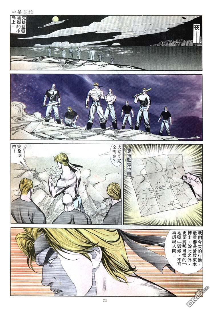 第 22 页