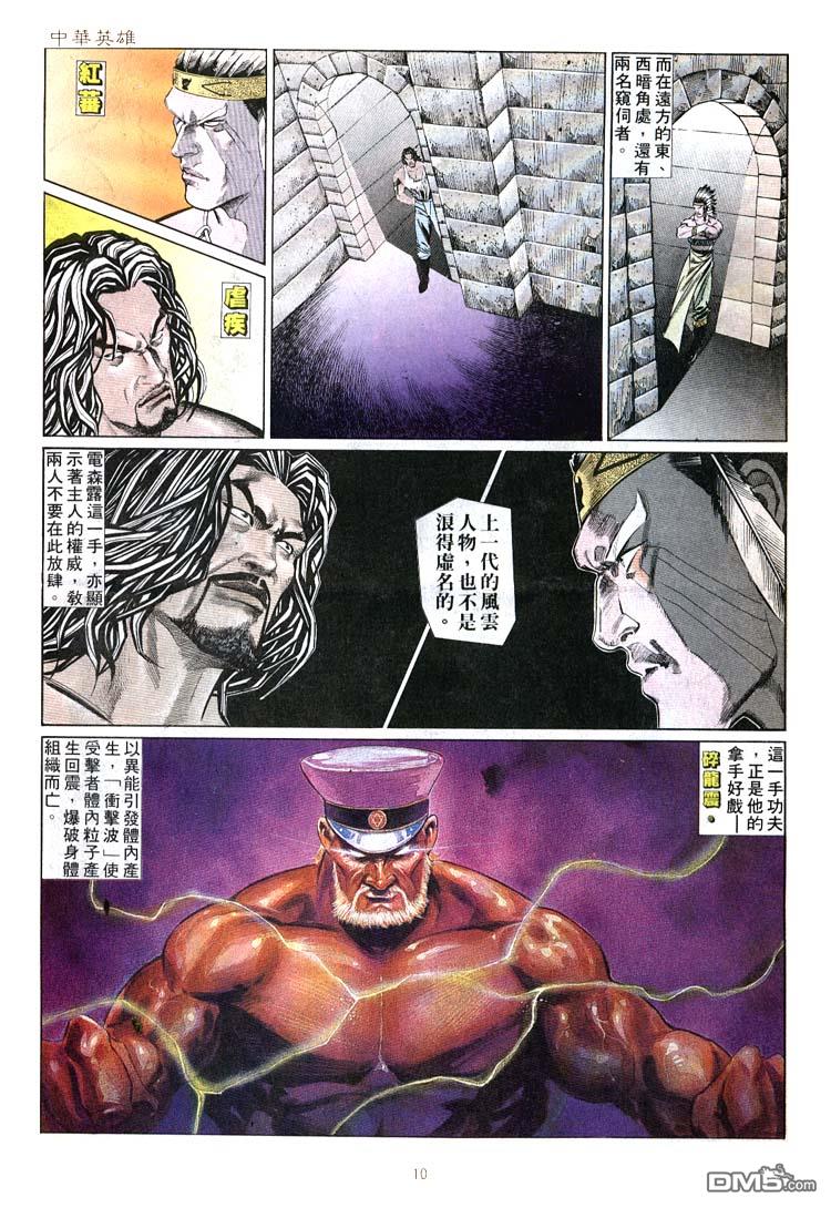 第 9 页