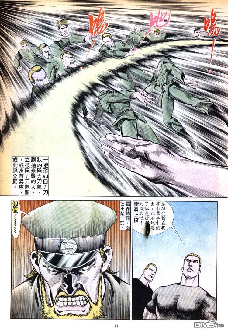 第 11 页