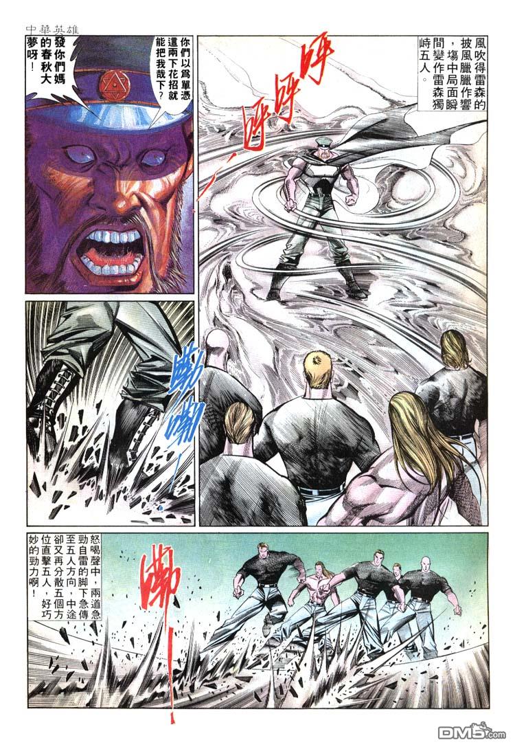 第 20 页