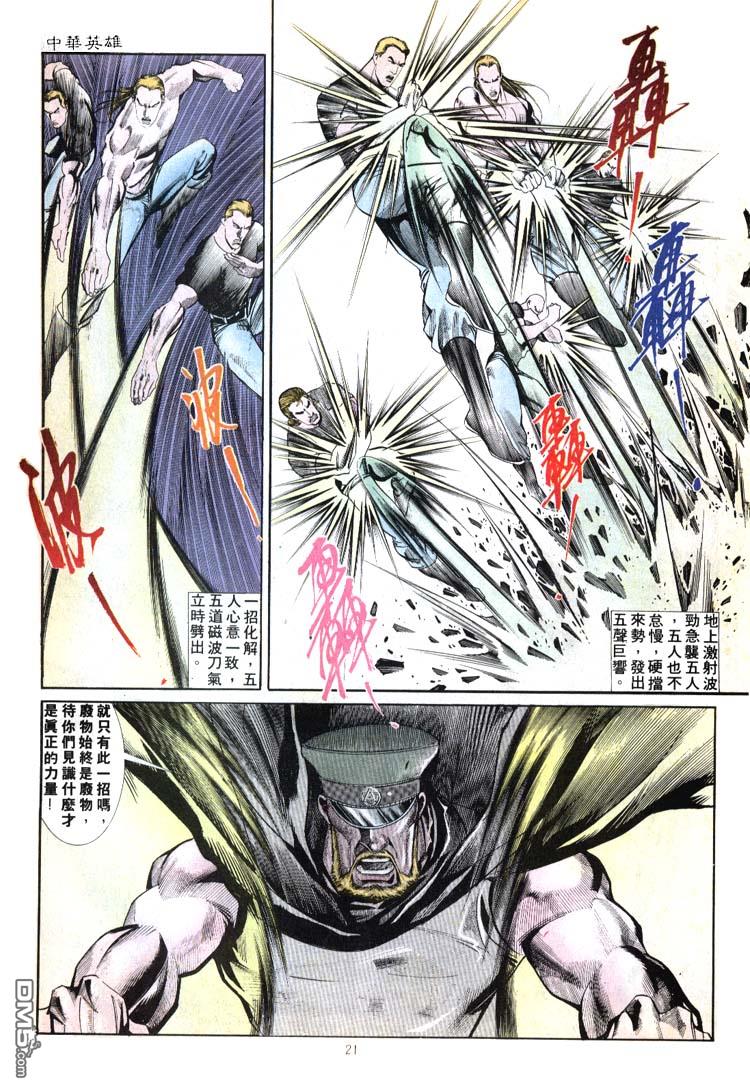 第 21 页