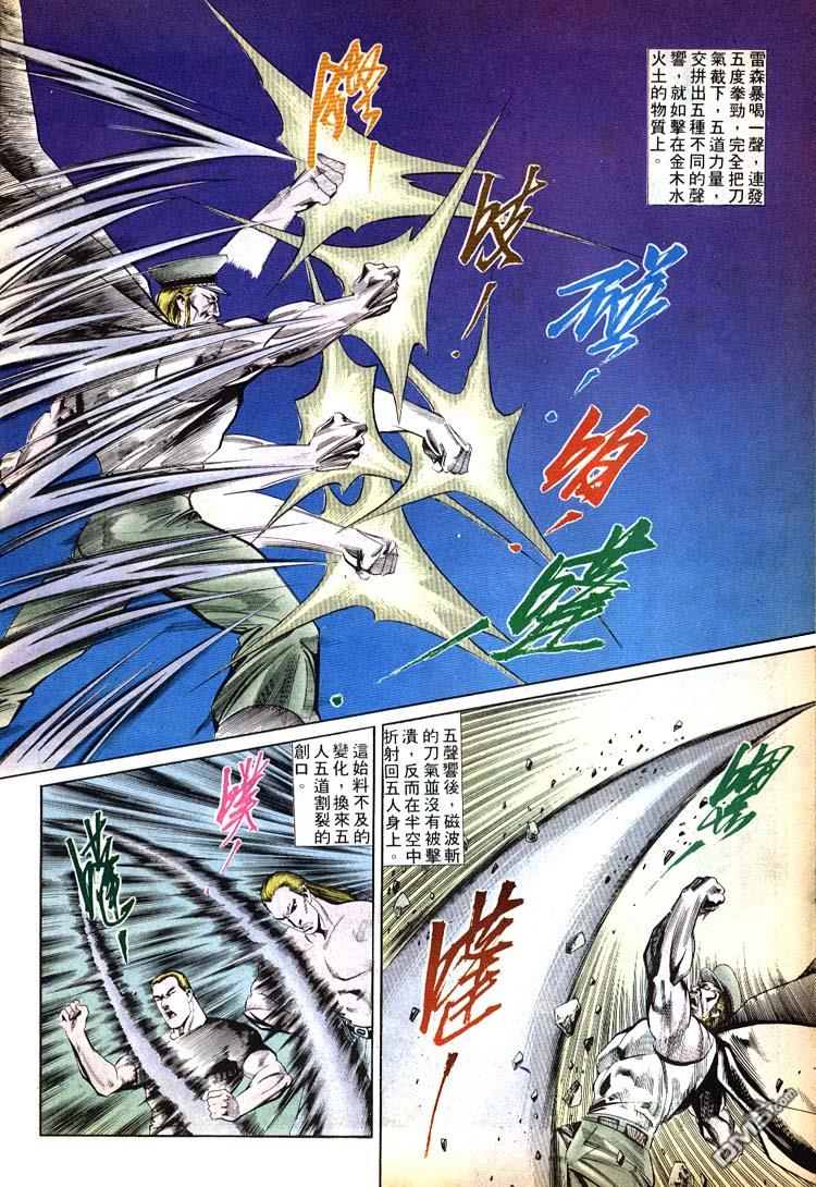 第 22 页