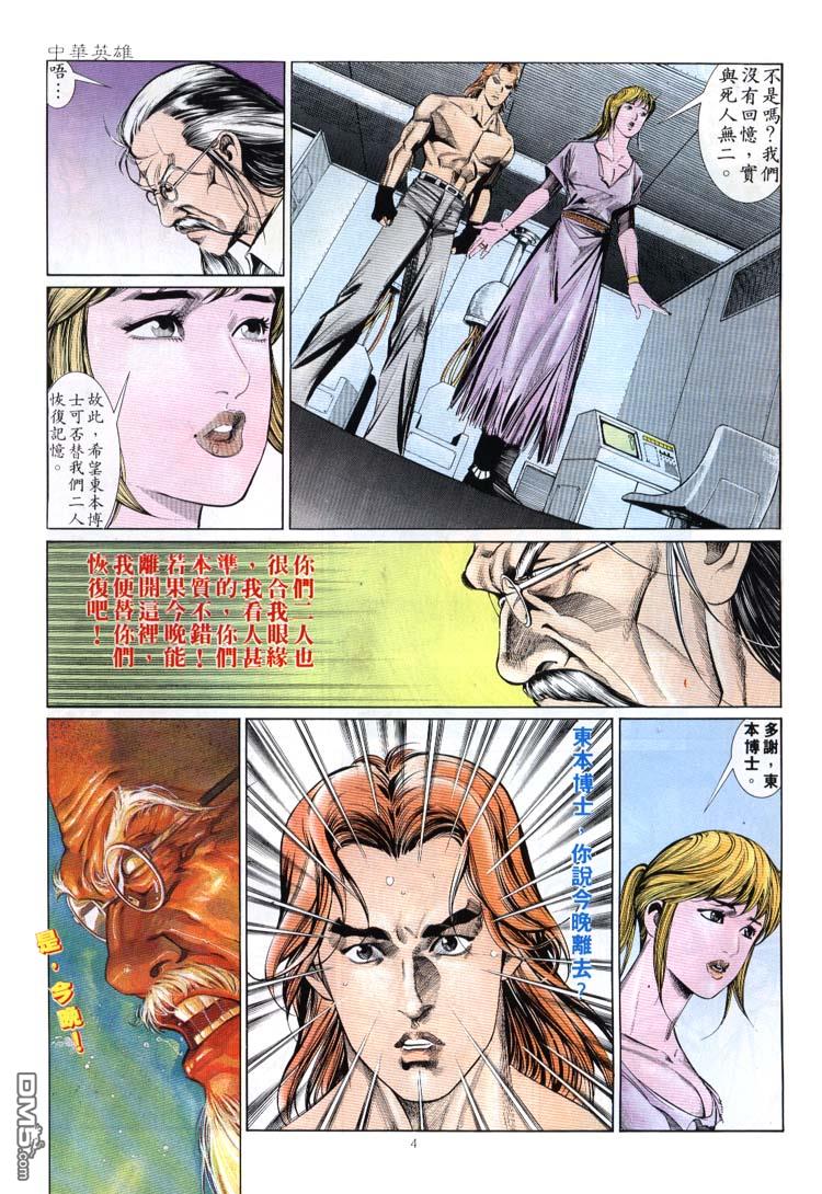 第 4 页