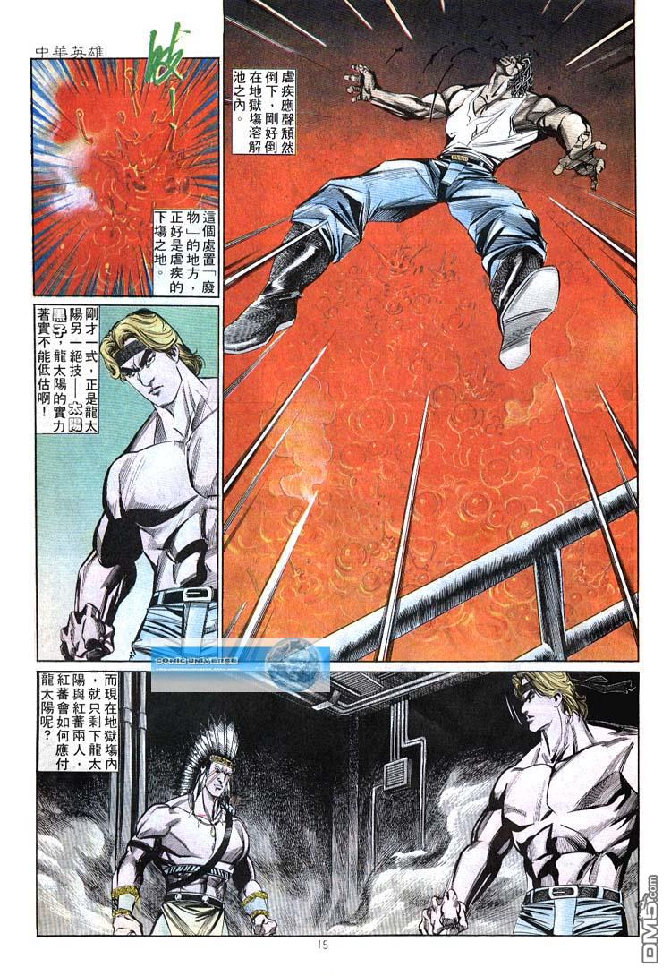 第 15 页