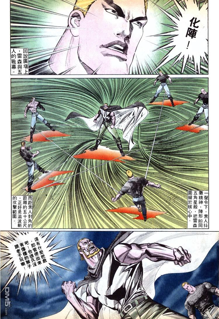 第 17 页