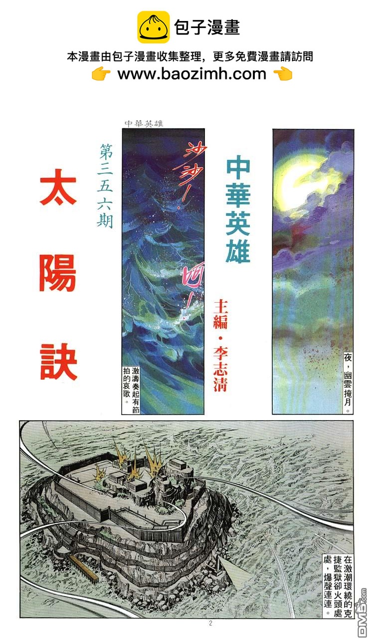 第 2 页