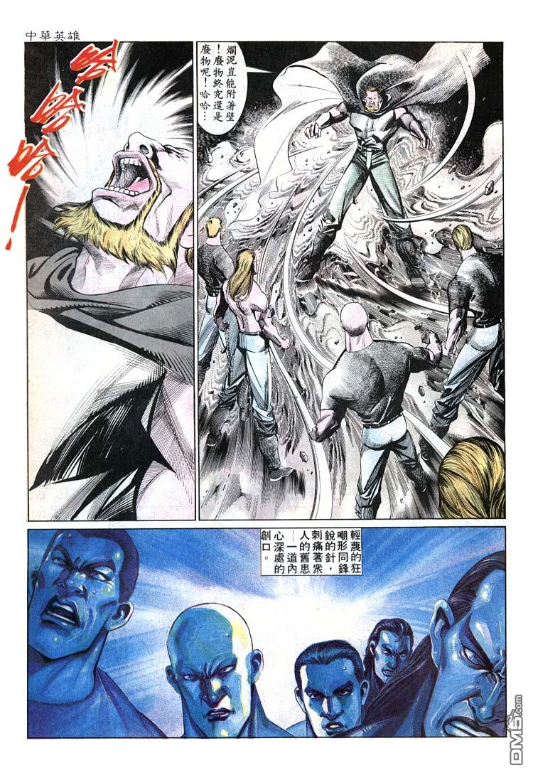 第 7 页