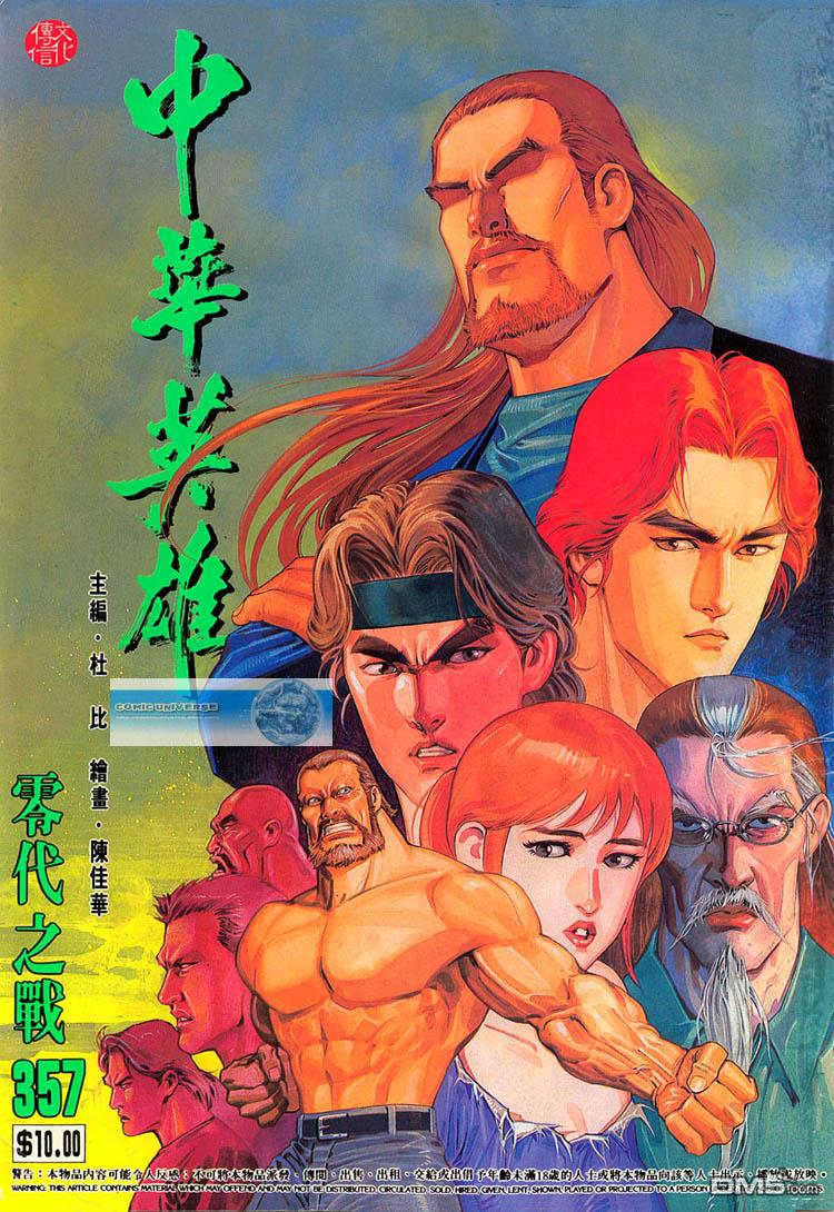 第 1 页