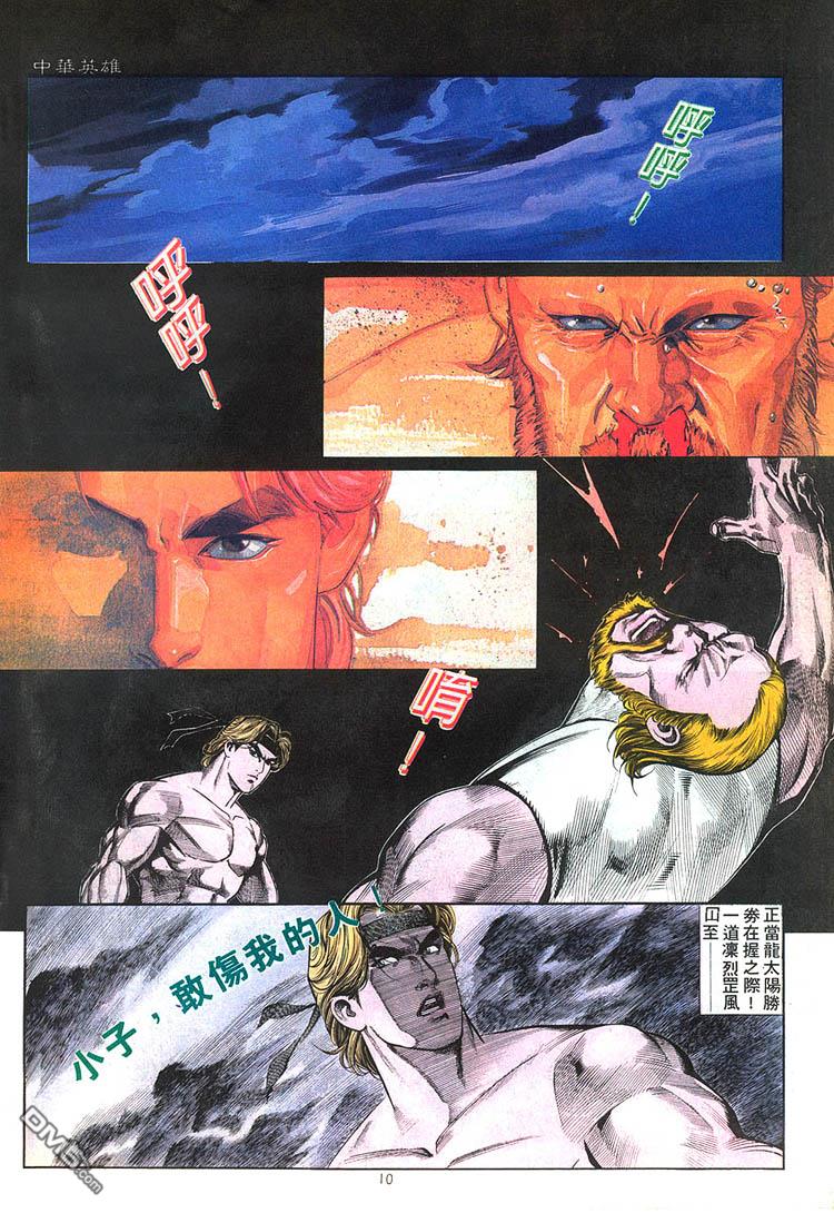 第 10 页