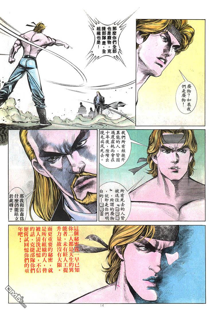 第 14 页
