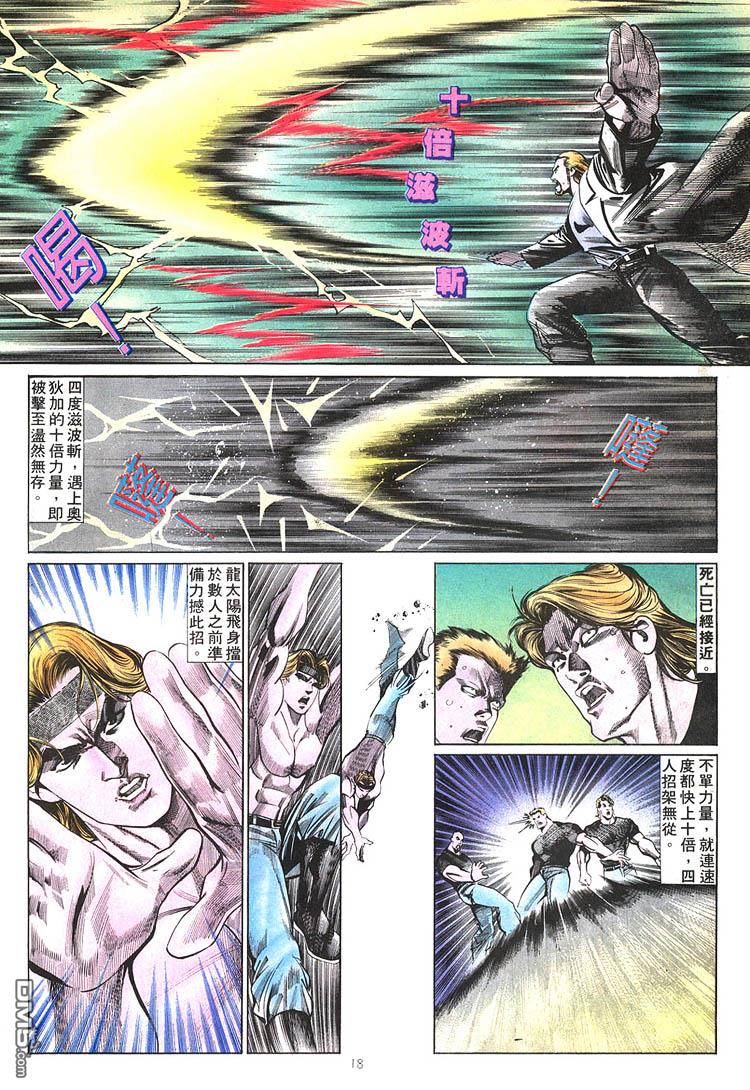 第 18 页