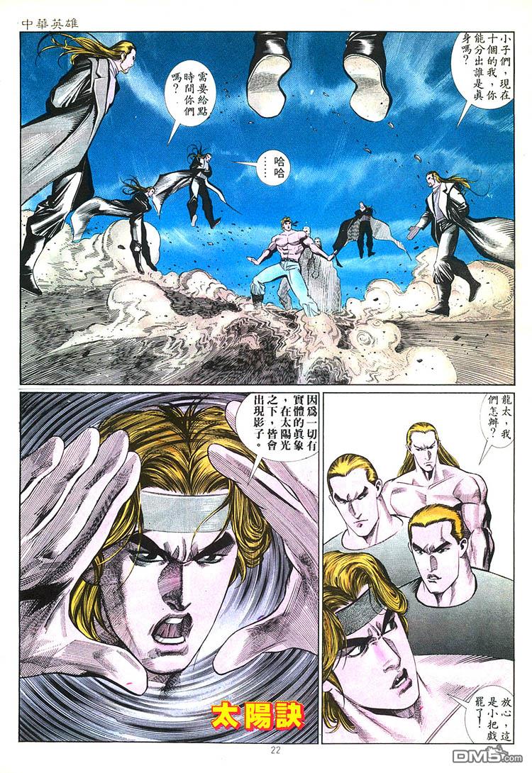 第 22 页