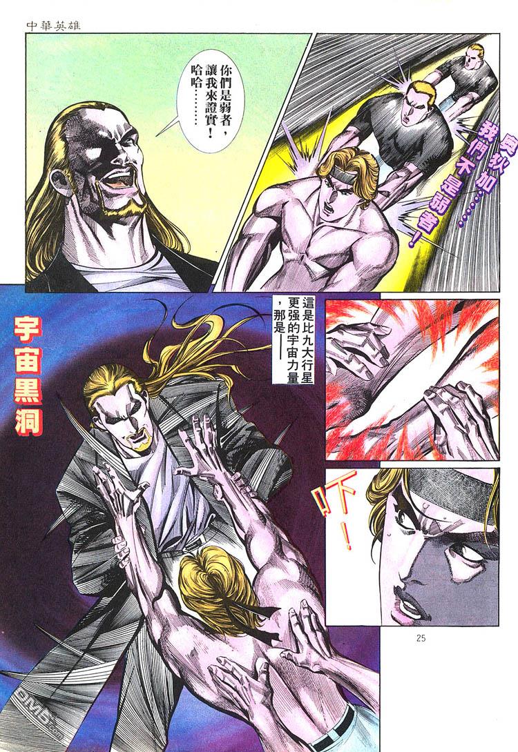 第 25 页