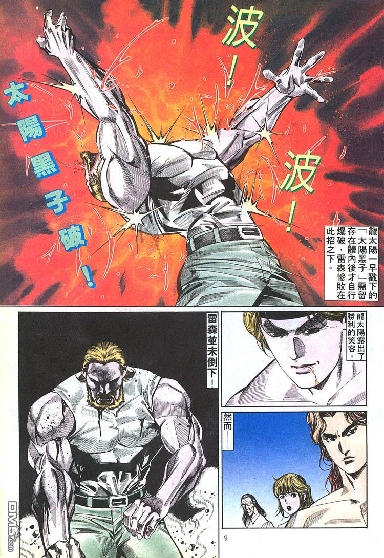 第 9 页