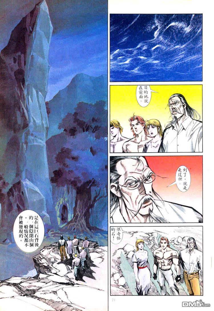 第 21 页