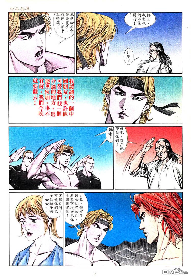 第 22 页