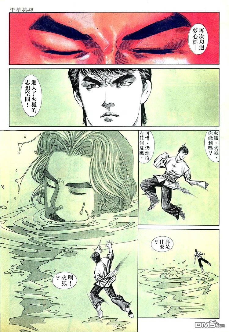 第 26 页