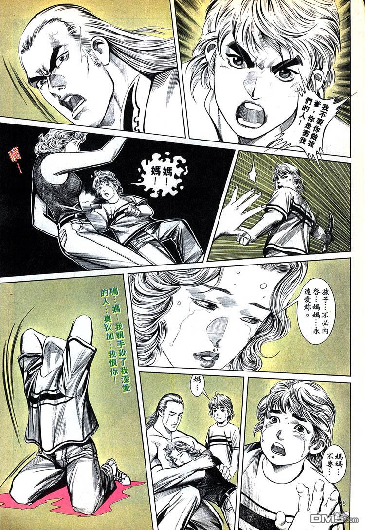 第 28 页