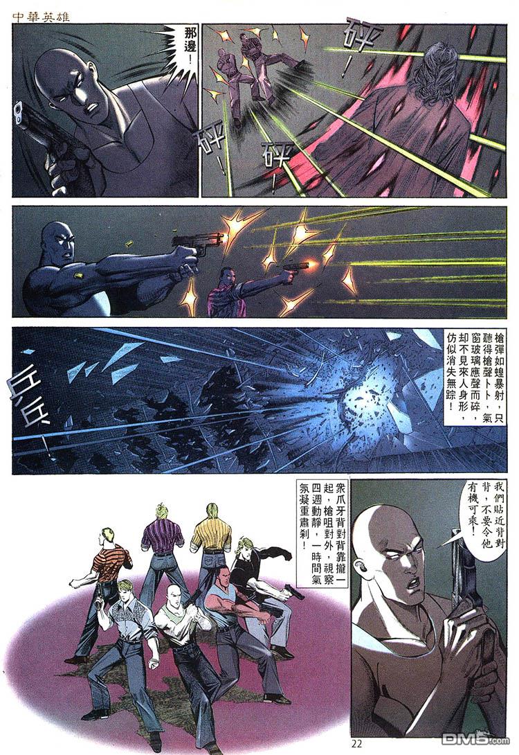 第 22 页