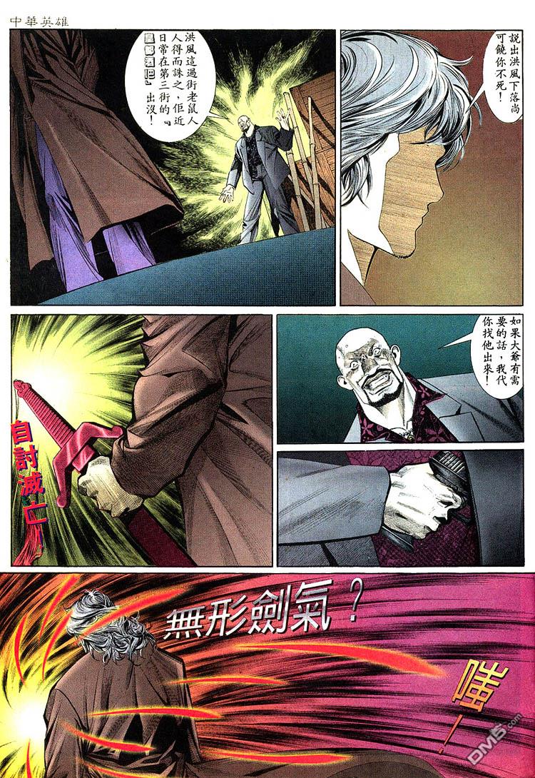 第 27 页