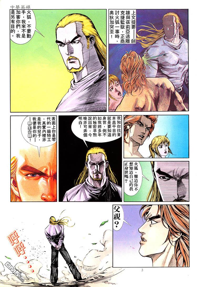 第 3 页