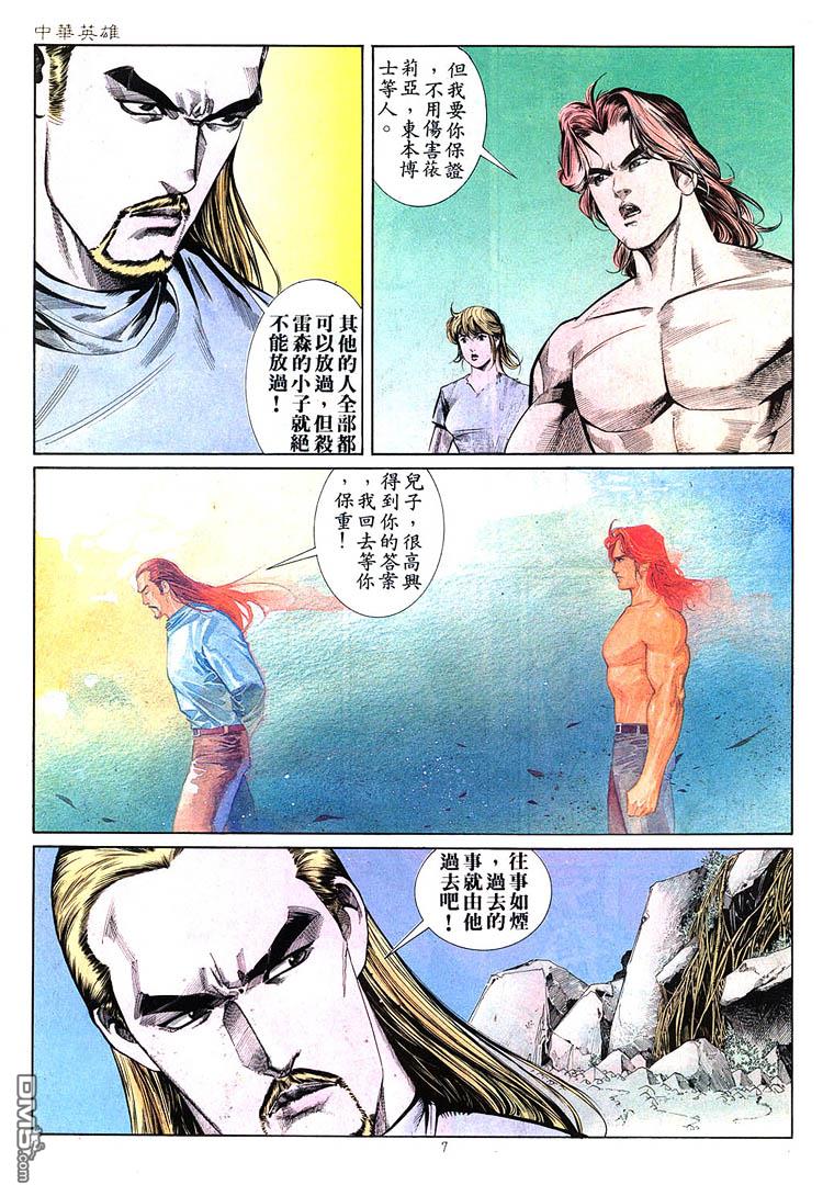 第 7 页